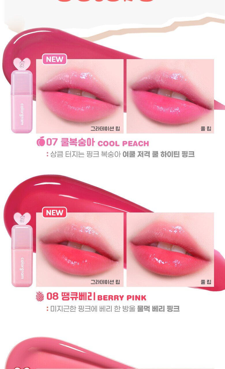 colorgram Juicy Drop Tint
