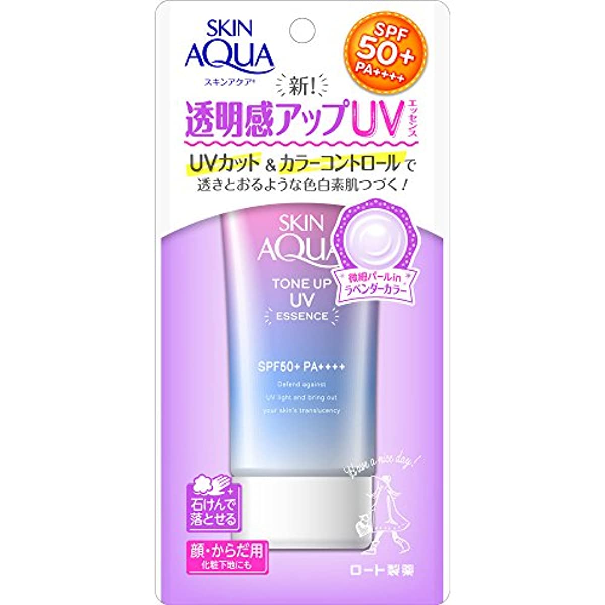 ROHTO SKIN AQUA Tone-up UV Essence Happiness Aura (Lavender Colorr) Sunscreen SPF50+ PA++++