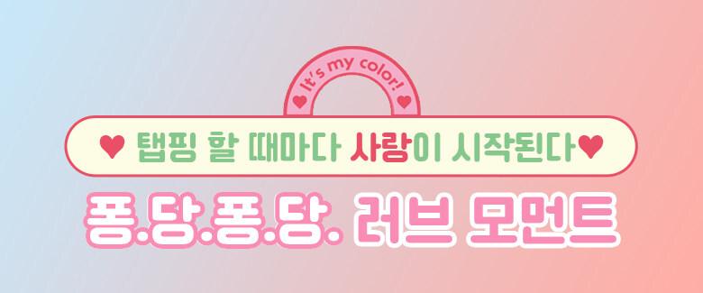 colorgram Juicy Drop Tint
