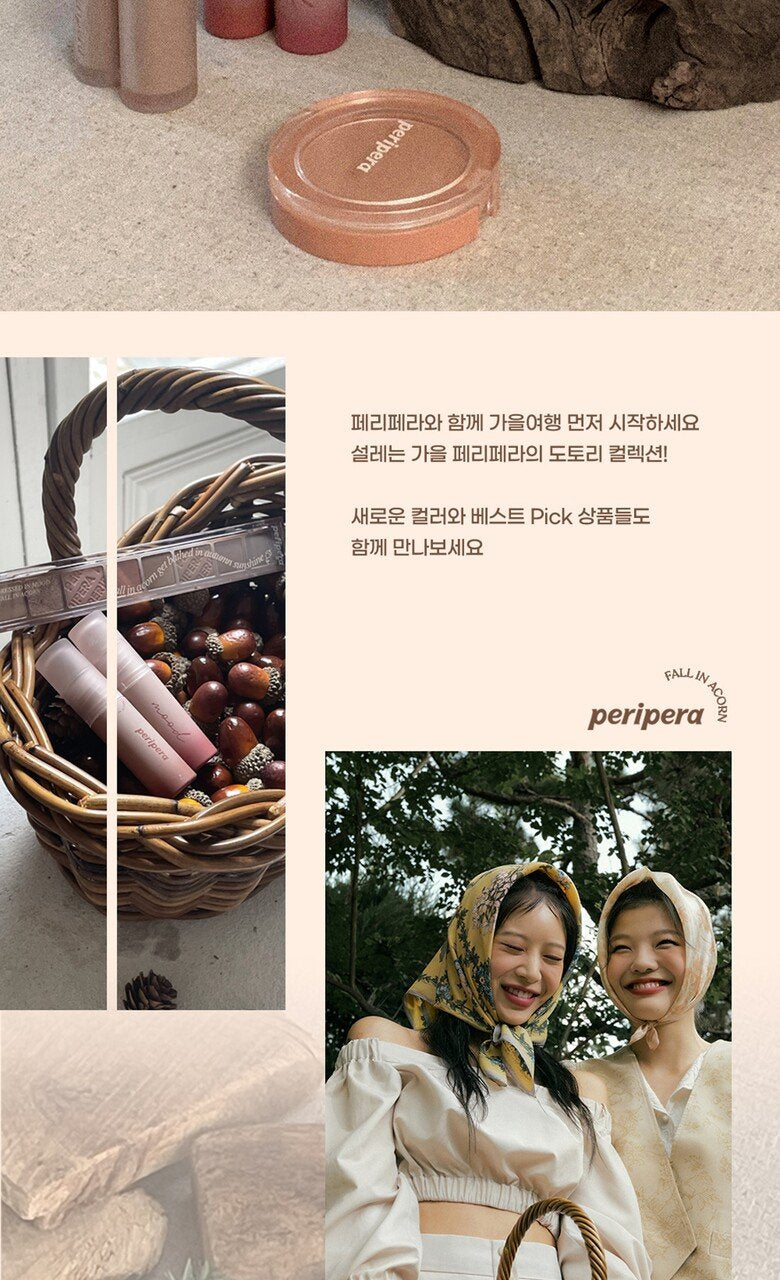 [New Color] peripera Ink Mood Matte Tint