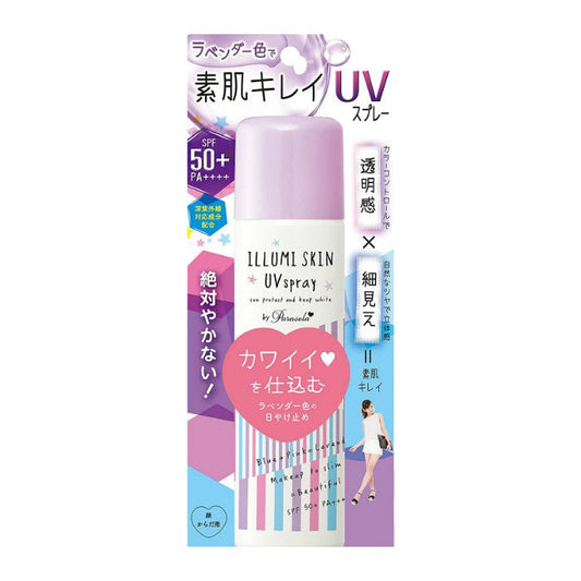 NARIS UP Parasola fragrance UV spray Lavender Color 80g