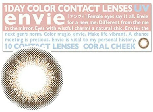 Ambi Envie 1Day Coral Cheek -5.50 10Pc 1Box Made In Japan
