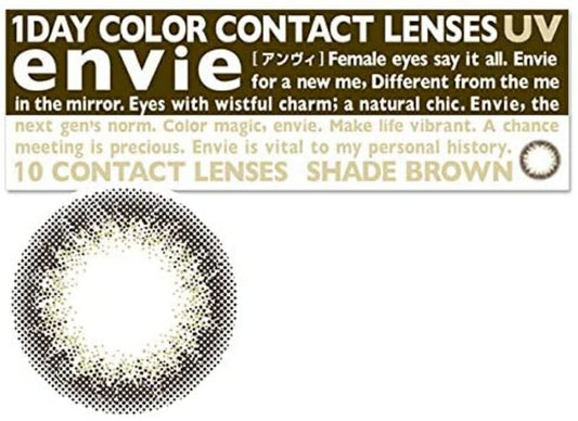 Ambi Japan Envie 1Day Brown Shade -1.25 Power 10 Pieces 1 Box