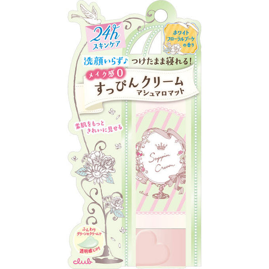 Club Suppin Cream Makeup Base 24 Hours With Floral Scent 30g - Japanese Makeup Base