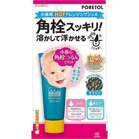 Elizabeth Poretol Super Clear Gel Wanna Have Baby Skin 20g -  Skincare Product