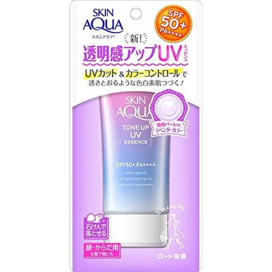 ROHTO SKIN AQUA Tone-up UV Essence Happiness Aura (Lavender Colorr) Sunscreen SPF50+ PA++++