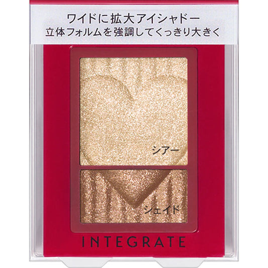 Shiseido Integrate Wide Look Eyes Eyeshadow BR271 2.5g - Japanese Powder Eyeshadow